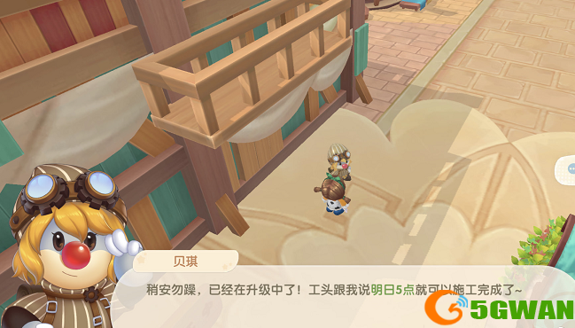 摩尔庄园小镇服装店和美容院怎么升级