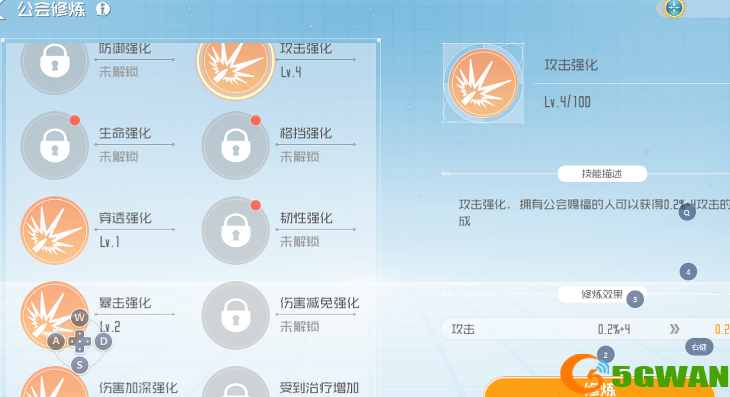 刀剑神域黑衣剑士王牌公会技能加点推荐