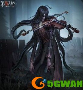 第五人格新监管者音乐家爆料