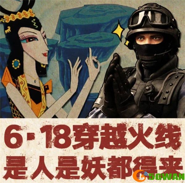 cf手游葫芦娃模式七个葫芦娃技能是什么？七个葫芦娃技能强度介绍图片1