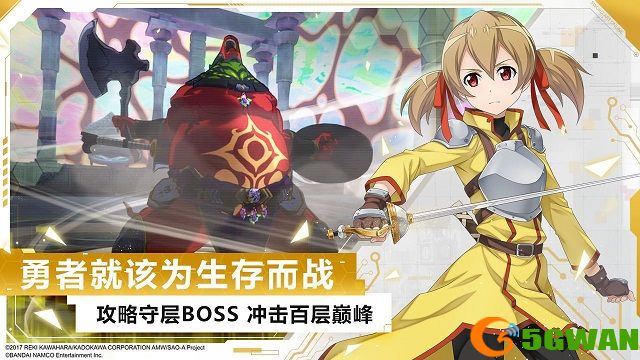 刀剑神域黑衣剑士王牌兑换码汇总 2021最新礼包兑换码大全未过期图片2
