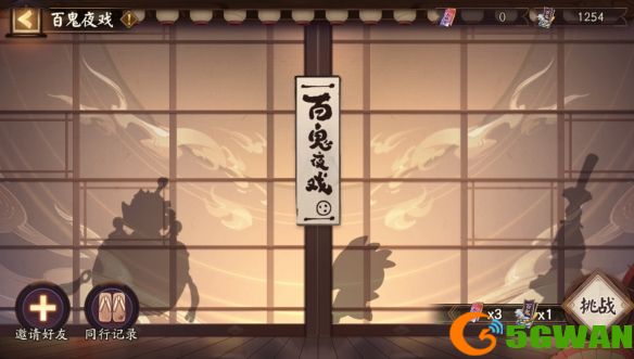 阴阳师夏日游园会活动怎么玩？百面归一/百鬼夜戏玩法攻略图片3