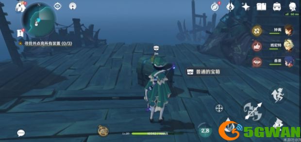 原神海岛宝箱在哪里？海岛全彩蛋宝箱位置分布图文一览图片4