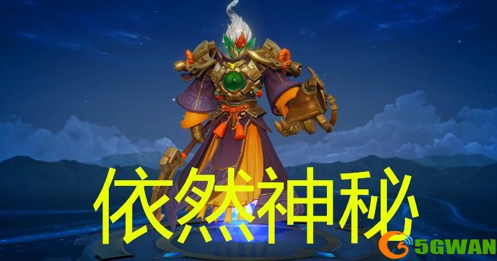 王者荣耀s24战令皮肤是什么？s24赛季皮肤一览图片2
