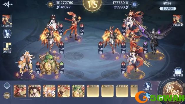 奥奇传说手游破阵天下第九期完美通关攻略 破阵天下第九期全关卡图文一览图片2