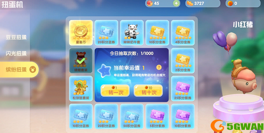 摩尔庄园彩虹币有什么用