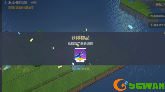 崩坏3起始之地全收集通关攻略 起始之地探索任务流程图文一览图片2