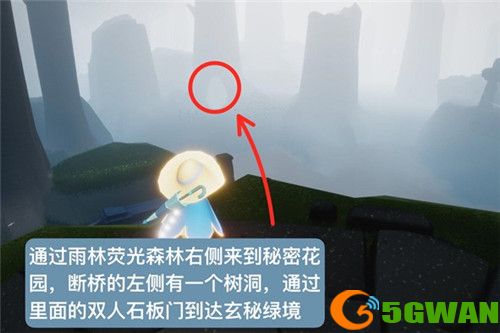 光遇6.12复刻先祖在什么位置