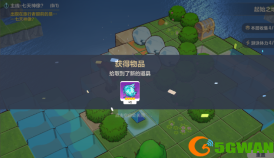 崩坏3起始之地全收集通关攻略 起始之地探索任务流程图文一览图片4