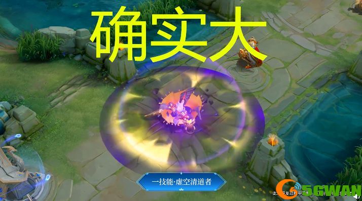 王者荣耀s24战令皮肤是什么？s24赛季皮肤一览图片3