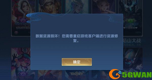 王者荣耀派对大作战黑屏什么情况？派对大作战黑屏原因分析[多图]图片1
