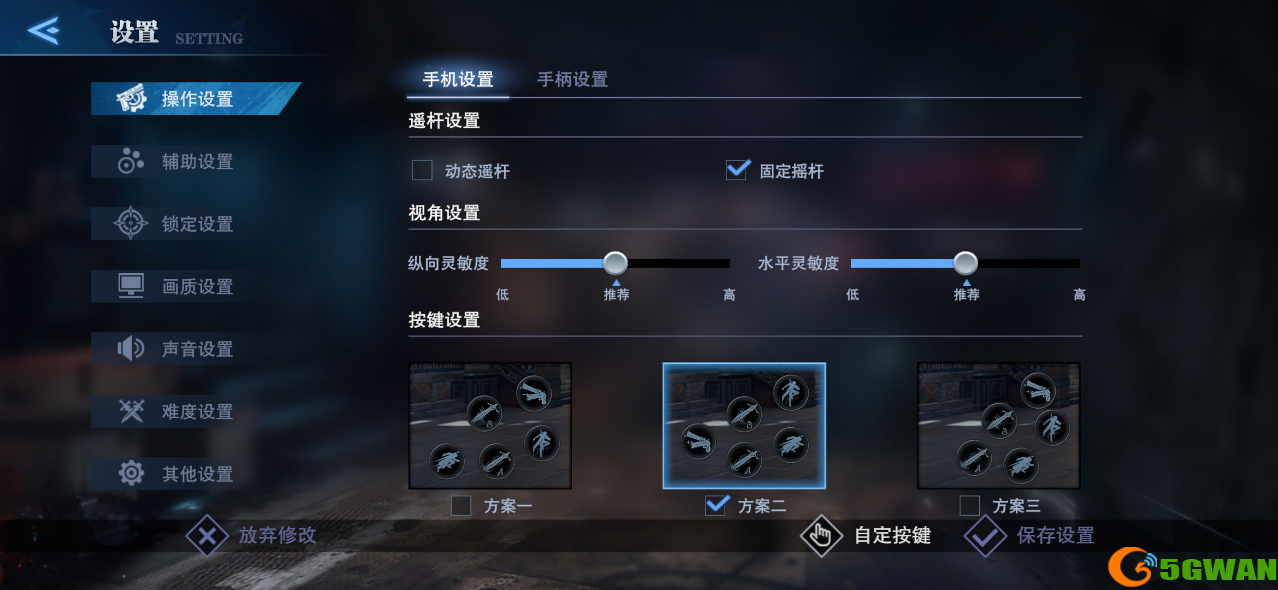 鬼泣巅峰之战视角调整方法分享