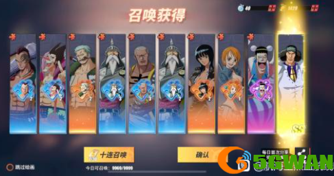 航海王热血航线青雉怎么画