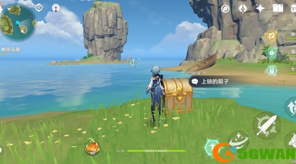 原神上锁的箱子密码是多少？听海人密码一览图片1