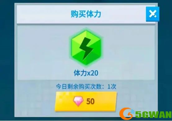 比特大爆炸体力怎么得？体力快速获取途径一览图片3