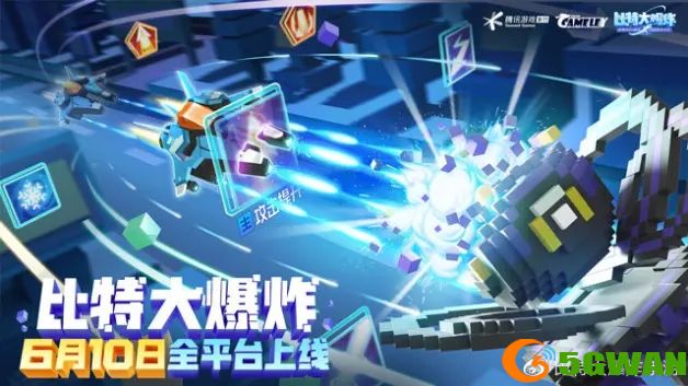 比特大爆炸8888粉钻怎么获取？粉钻获取途径一览图片1