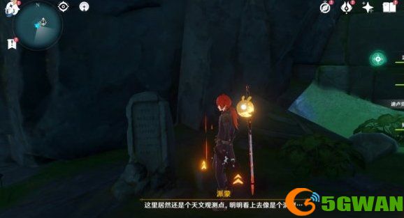 原神天文观测站任务流程攻略 天文观测站火把宝箱解密流程图文一览图片3