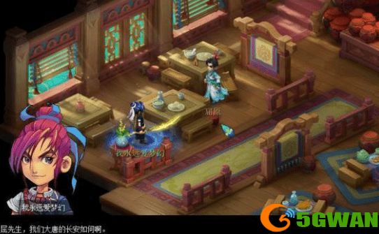 梦幻西游汨罗来客任务攻略大全 汨罗来客九个任务触发流程图文一览图片6