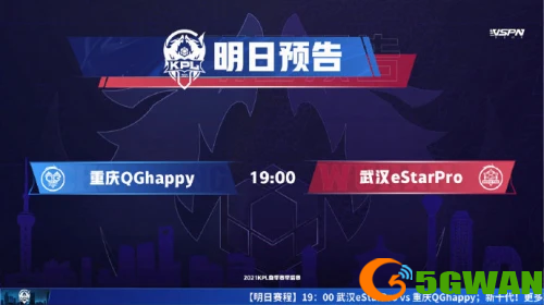 虎牙KPL：巅峰对决偷师梦奇得手，TES鏖战七局击败深圳DYG