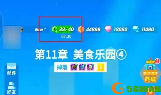 比特大爆炸体力怎么得？体力快速获取途径一览图片2