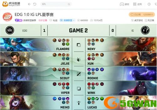 虎牙直播LPL：经典大龙毁一生，关键决策失误IG惨遭EDG翻盘