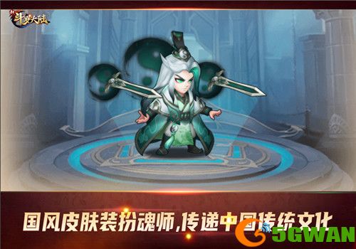端午粽子已备好《新斗罗大陆》中国风元素陪你一起过节