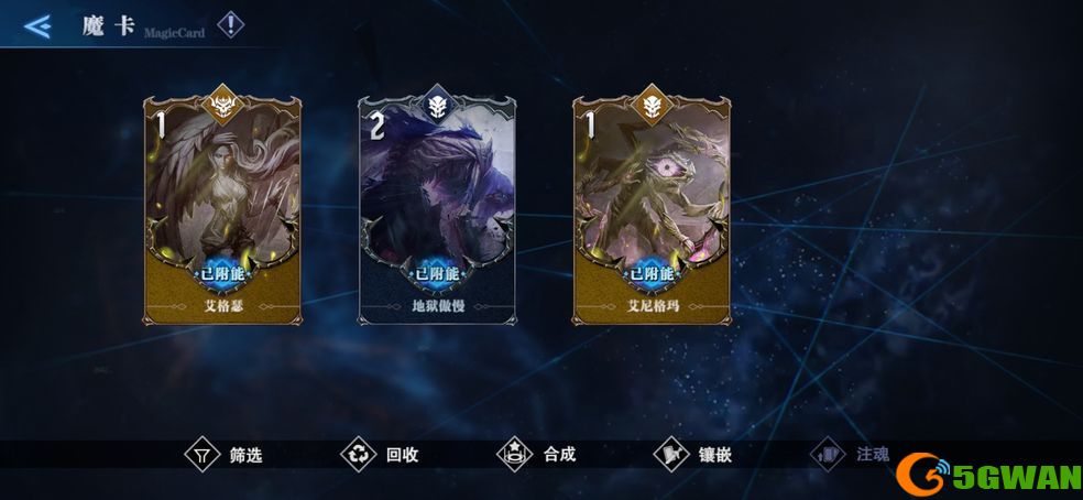 鬼泣巅峰之战魔卡怎么得？魔卡得到攻略[多图]图片1