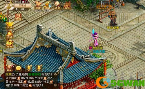 问道手游不翼而飞探案任务怎么做？6月14日探案不翼而飞任务流程攻略[多图]图片2