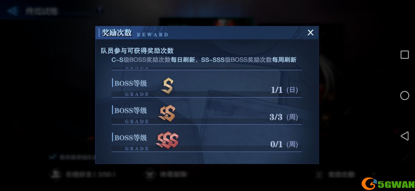 鬼泣巅峰之战魔卡怎么得？魔卡得到攻略[多图]图片2
