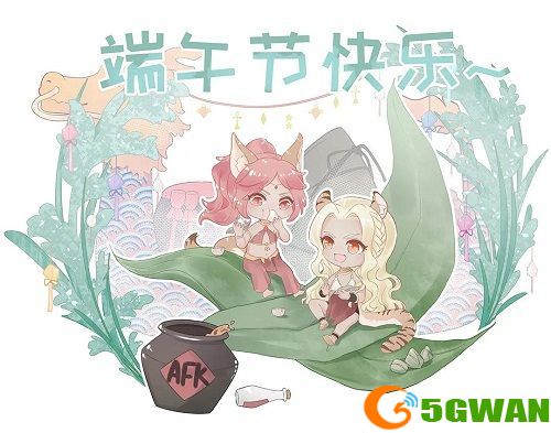 剑与远征端午节兑换码2021：6月最新端午节兑换码大全[多图]图片1