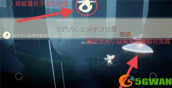 光遇6.16任务攻略大全 6月16日大蜡烛季节蜡烛位置一览图片3