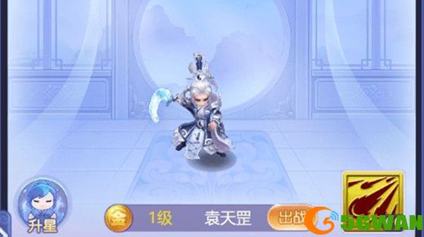 梦幻西游网页版袁天罡求贤之路挑战攻略 袁天罡求贤之路全关卡通关阵容推荐图片1
