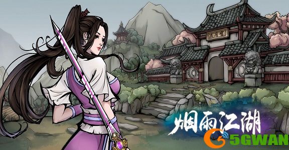 烟雨江湖怎么放风筝？2021端午放纸鸢方法介绍图片1