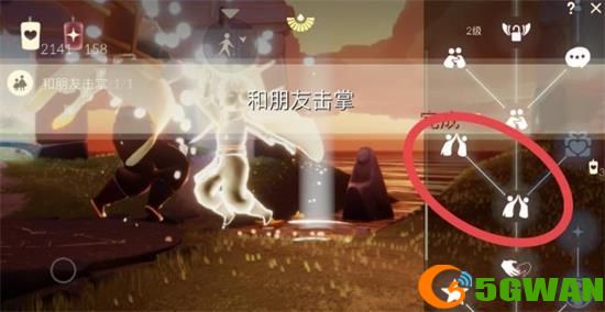 光遇6.17任务流程攻略 6月17日大蜡烛季节蜡烛位置大全图片2