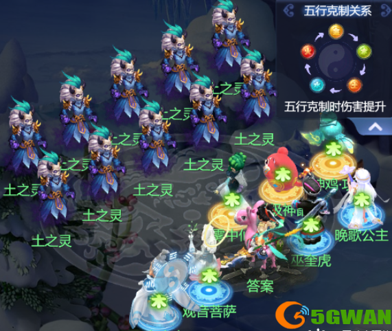 梦幻西游网页版袁天罡求贤之路全关卡攻略合集
