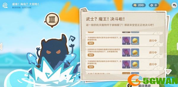 原神魔偶剑鬼幻影攻击怎么过？魔偶剑鬼任务攻略大全图片1
