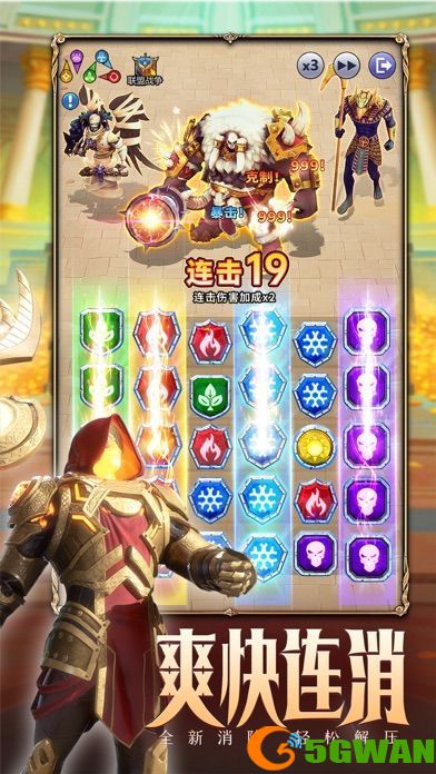 魔龙与消除礼包兑换码苹果大全 2021最新ios礼包码介绍[多图]图片2