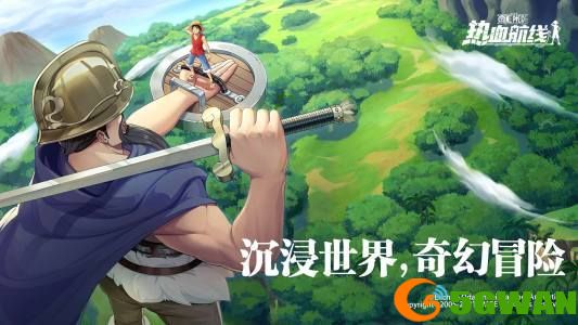 航海王热血航线格斗大赛兑换码最新 2021格斗大赛兑换码大全图片1