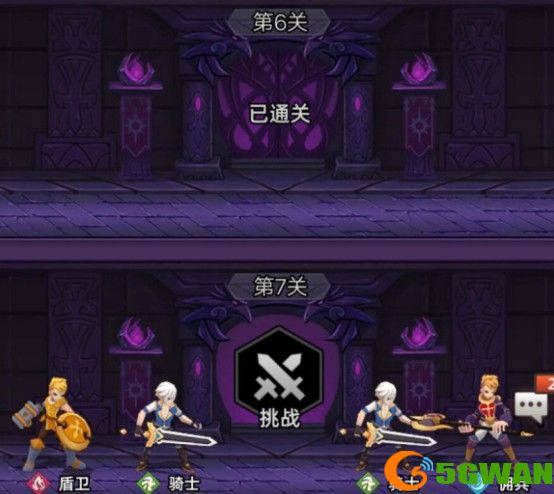 噩梦岛手游最强阵容推荐 新手全关卡通关攻略图片2
