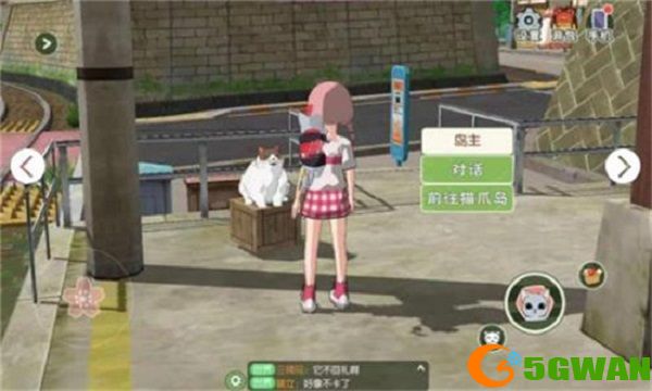 小森生活猫爪岛怎么进入？怎么抱猫图片2