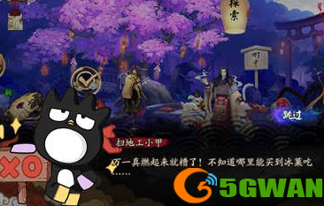 阴阳师扫地工小甲小乙位置大全 xo小纸片位置攻略图片1