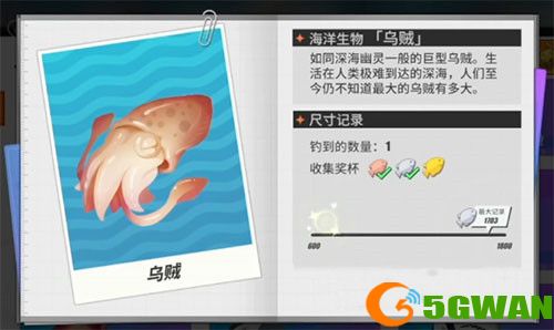 航海王热血航线乌贼在什么位置钓