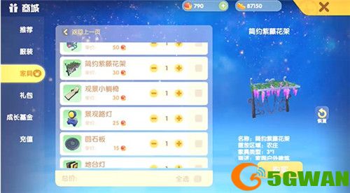 摩尔庄园手游家具上天方法教程