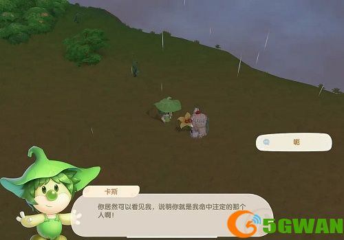 摩尔庄园手游卡斯npc是谁？卡斯密码位置一览图片2