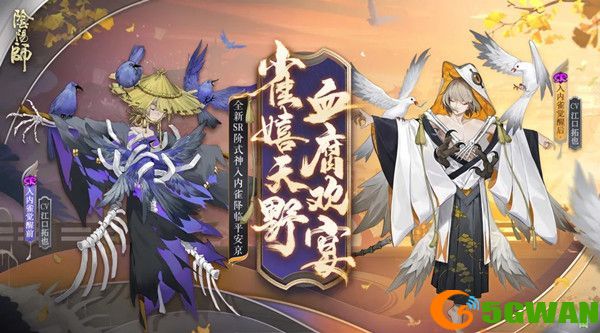 阴阳师入内雀技能怎么样 SR入内雀技能强度解析图片1