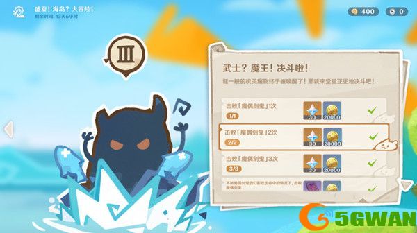 原神魔偶剑鬼多久刷新？魔偶剑鬼掉落物品一览图片1