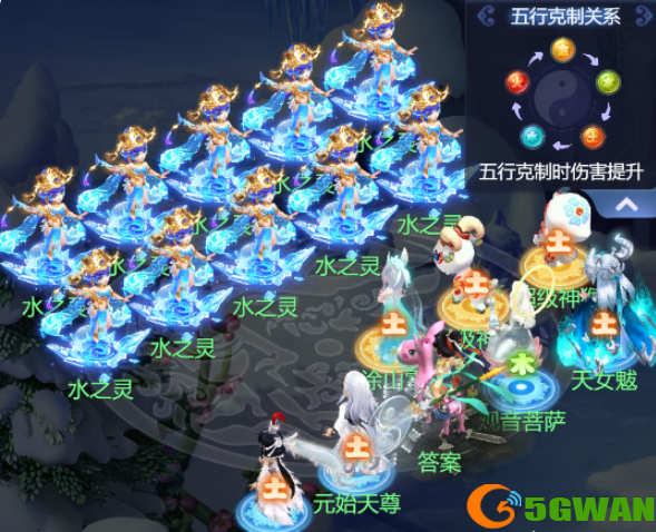 梦幻西游网页版袁天罡求贤之路全关卡攻略合集