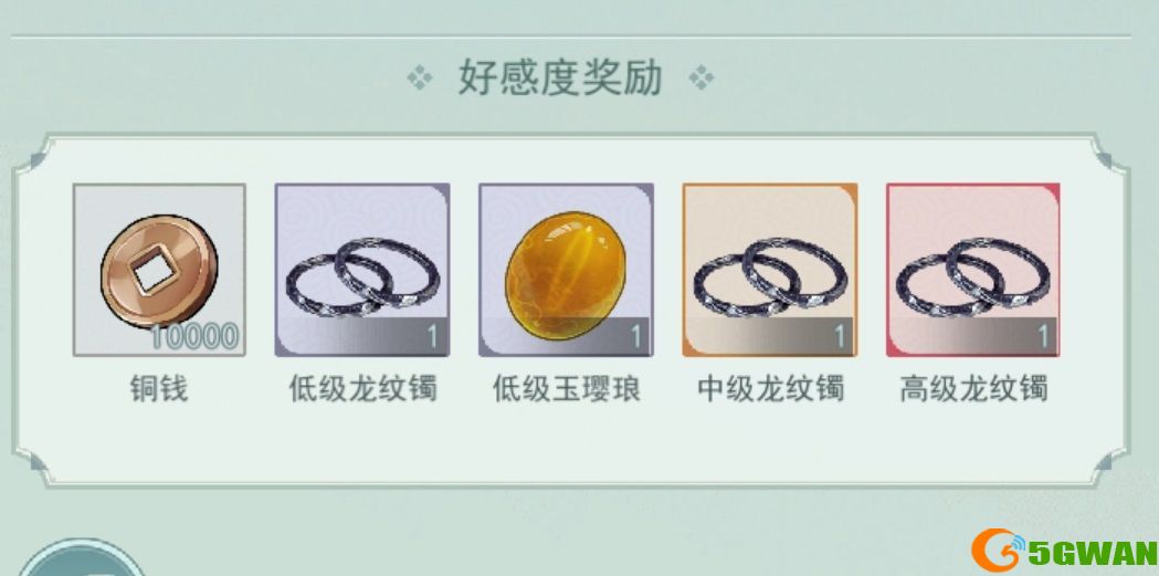 江湖悠悠饰品怎么获得