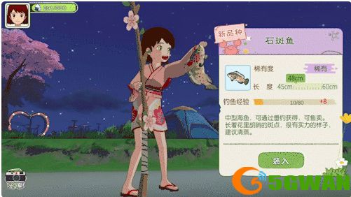 小森生活猫爪岛怎么进入？怎么抱猫图片4