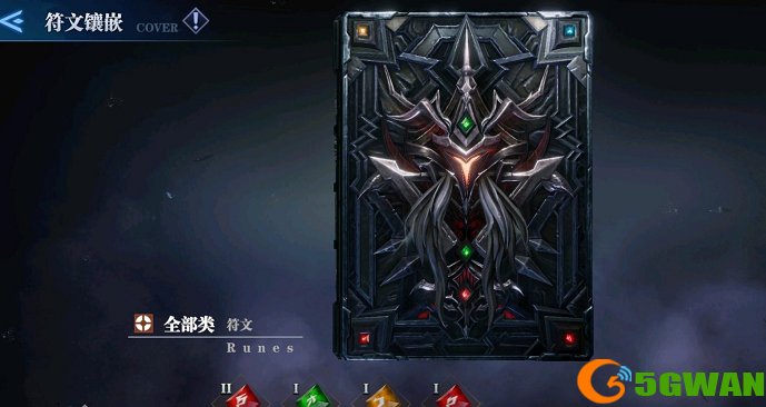 鬼泣巅峰之战恶魔之书封面选择推荐